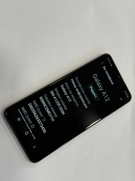 Samsung Galaxy A12 – 64GB / 4GB RAM