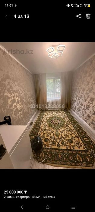 Продам квартиру  2 х
