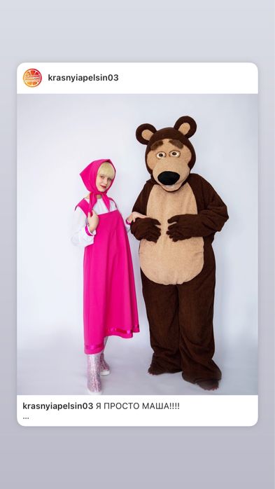 Аниматоры,ведущие ,ростовые куклы