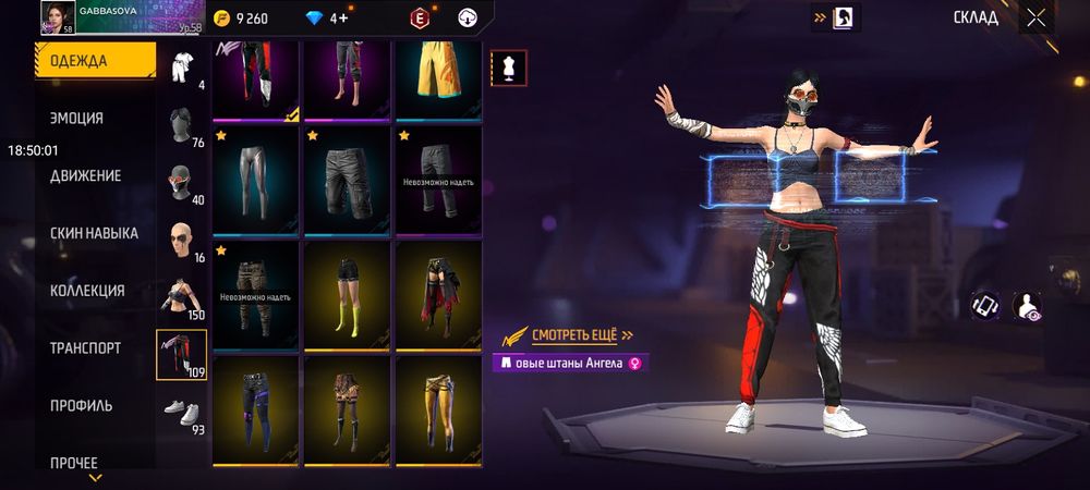 Продам Фф акк 1500 тенге