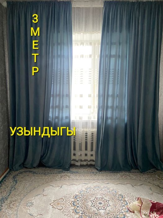 Адеми перде т.б заттар бар.