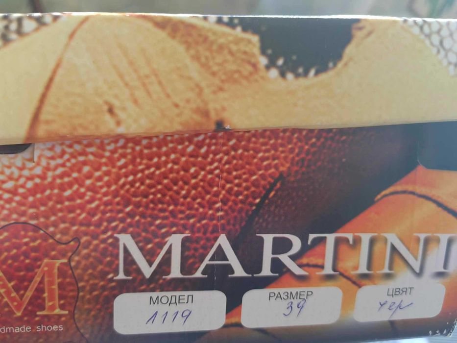 Дамски боти MARTINI