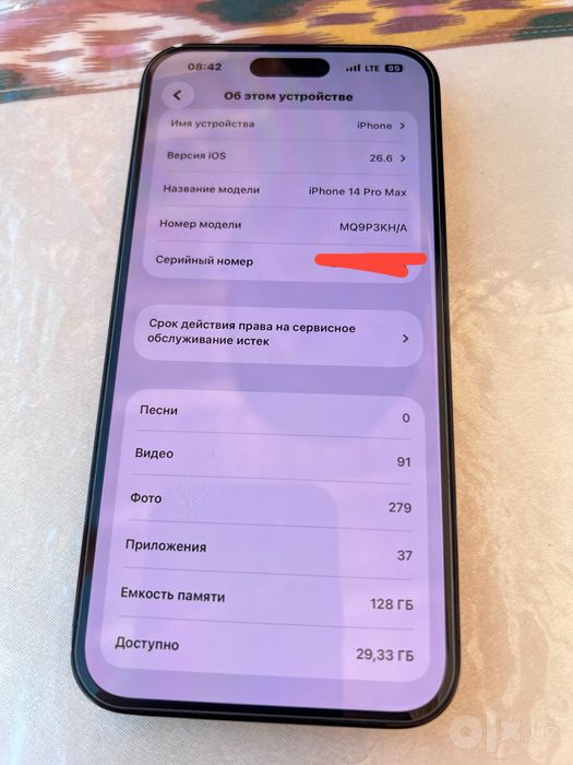 Iphone 14 pro max