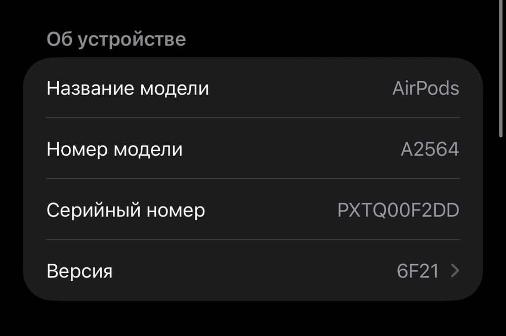 Продам AiraPods 3