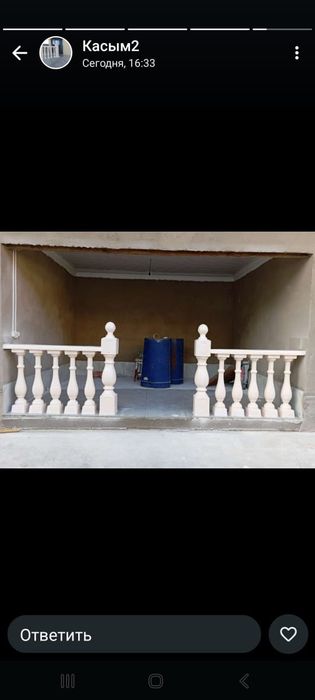 Болясины элементы болюстрады