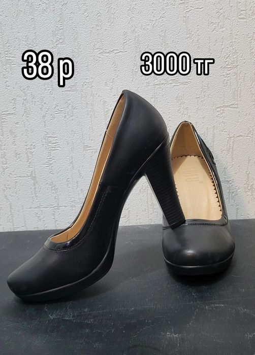 Женские туфли ..