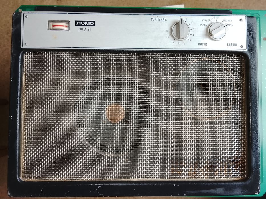 Громкоговоритель ЛОМО 30А-31, моно, профессиональный