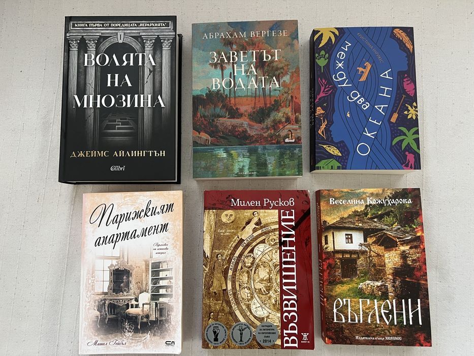 Съвременна литература