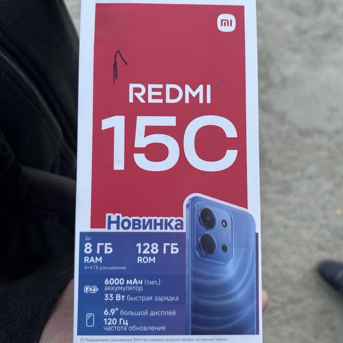 Redmi 15C/128GB/На Гарантии