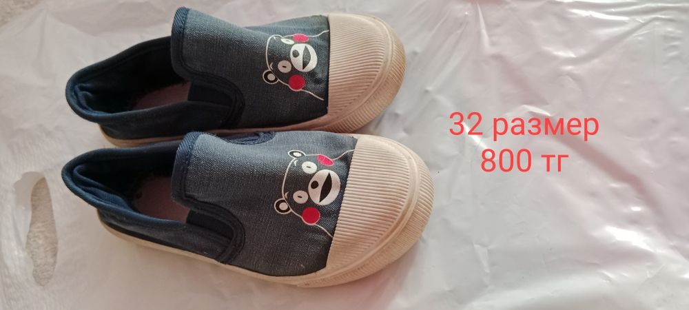 Детские обуви дешево