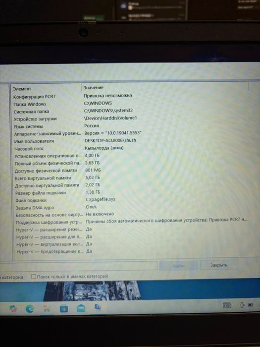 Продам ноутбук Lenovo ideapad