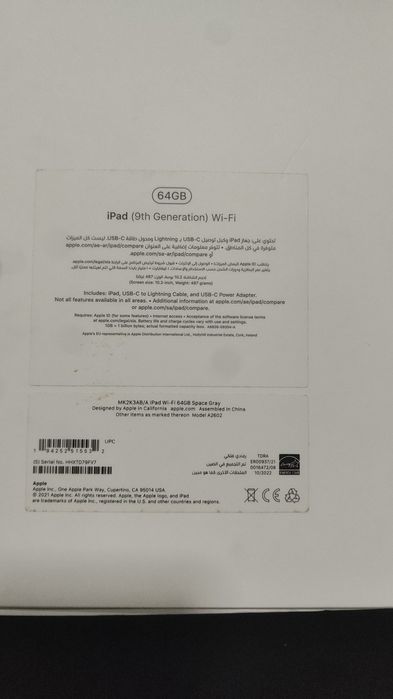 Ipad 9th generation 64gb