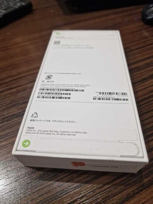 iPhone 17 Pro, Cosmic Orange, 256GB