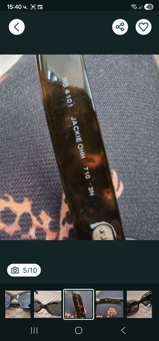 Ray-Ban Jackie Ohh дамски очила