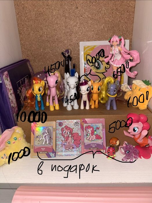 Май литл пони my little pony