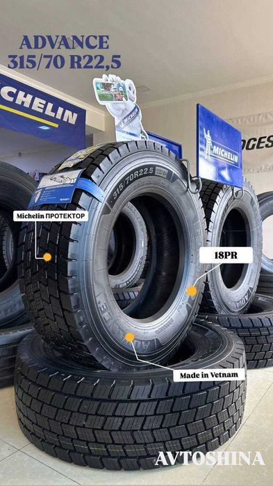 315/70 R22.5 Balon  sotiladi.