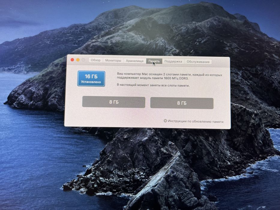 Mac Mini (Late 2012)