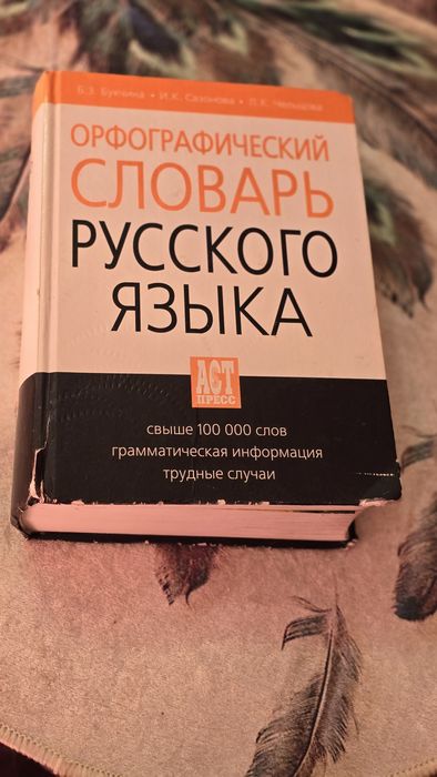 Продам интересные книги