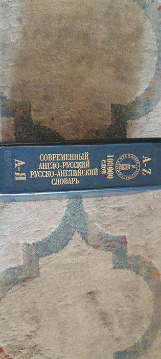 Полный комплекс Гарри Поттера