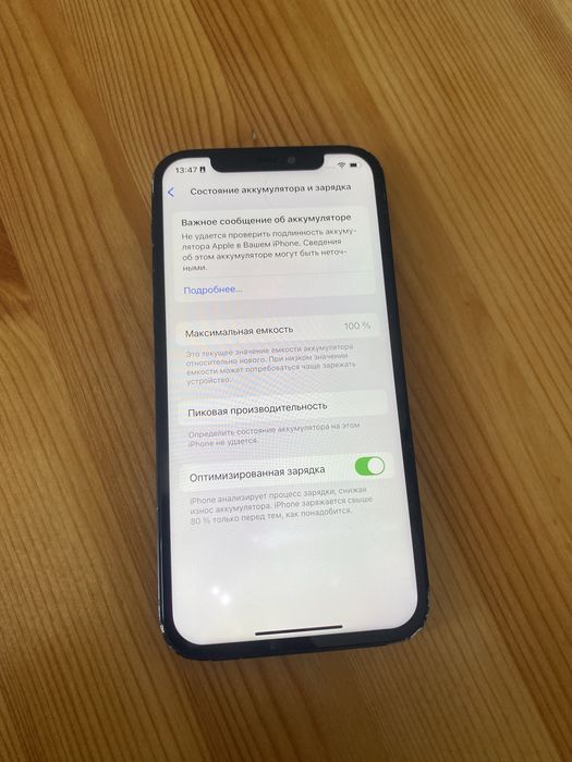Iphone 12/64GB 100% АКБ