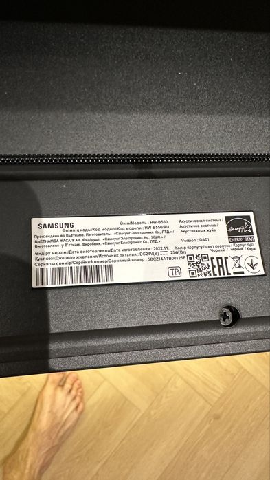 Samsung саундбар HW-B550