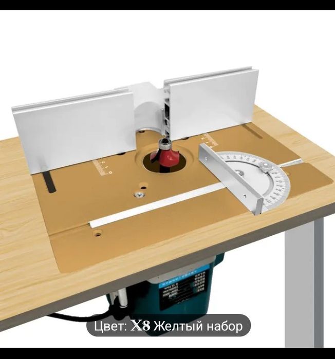 Фрейзерная пластина