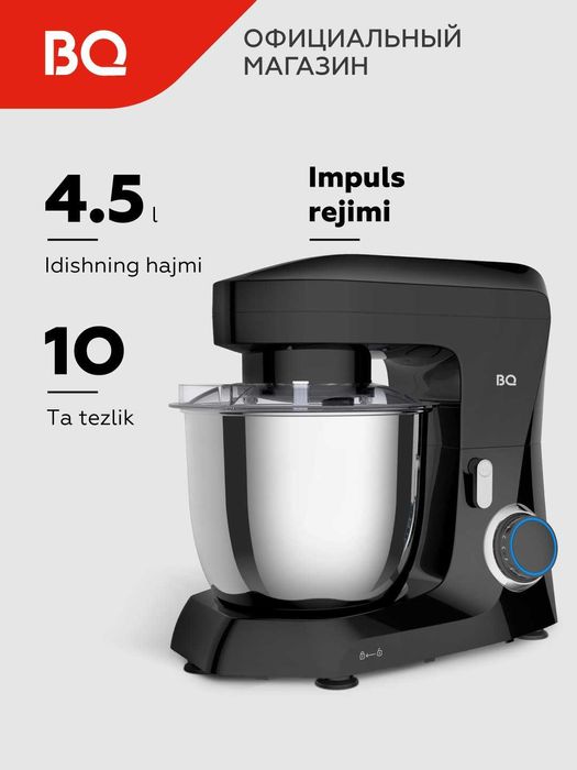 Планетарный миксер BQ MX341  3 в 1  миксер, блендер, мясорубка