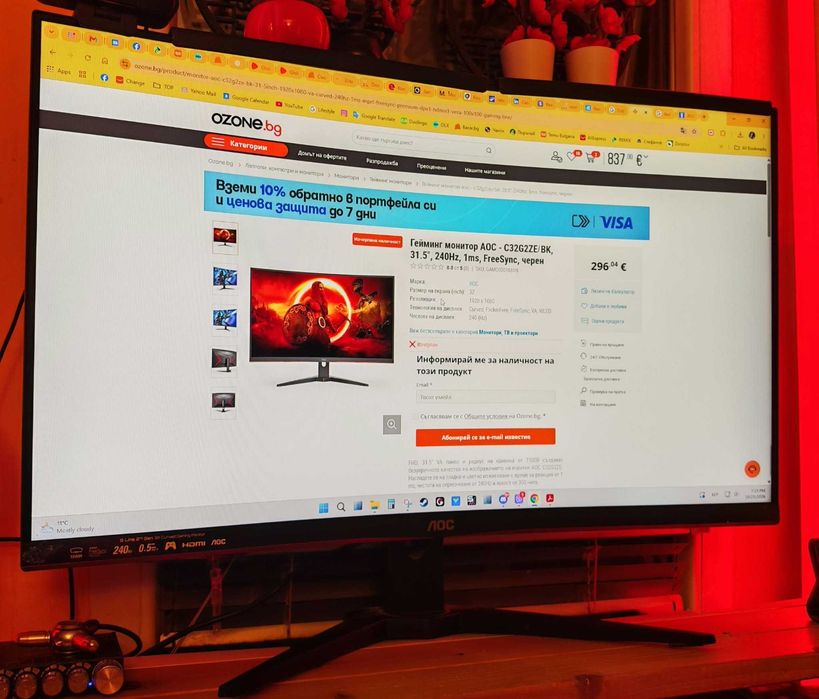 Гейминг монитор AOC 32" с извит екран, 240 Hz