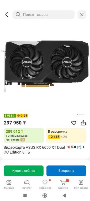 Продам компьютер