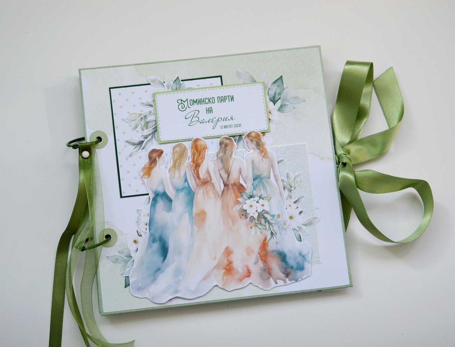 Албум за моминско парти - ръчна изработка. Има налични!