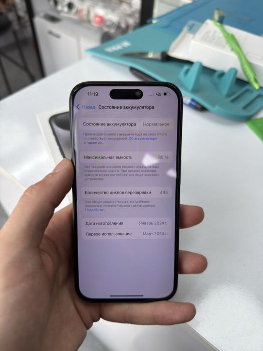 iPhone 15 pro,айфон 15 про