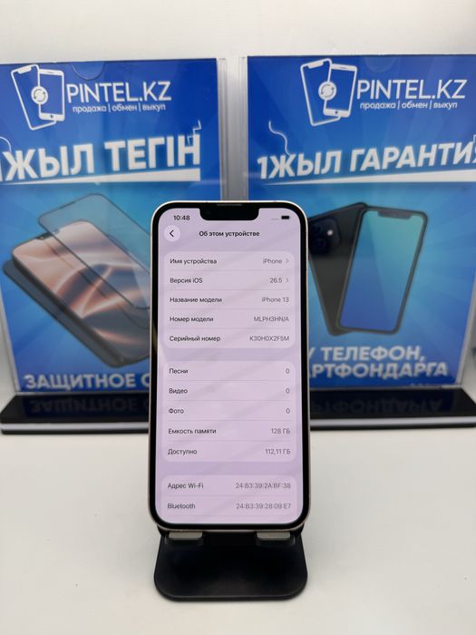 Iphone 13 128gb Pintel.kz