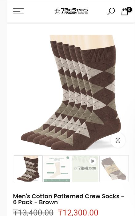 Носки качественные