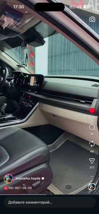 Kia Carnival 2023 — 4