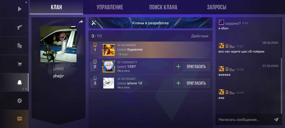 Акаунт стандофы 2