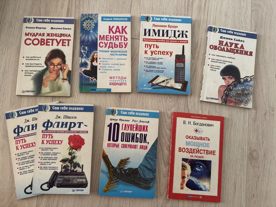 ПРОДАМ КНИГИ ( 200 тг ; 500 тг )