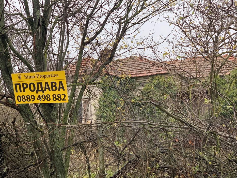 Продава се изгодно къща в с. Генерал Колево до гр. Добрич