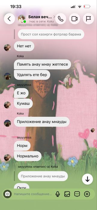 Котенки милашкии