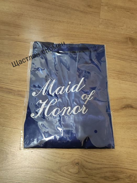 Сатенен халат за кума