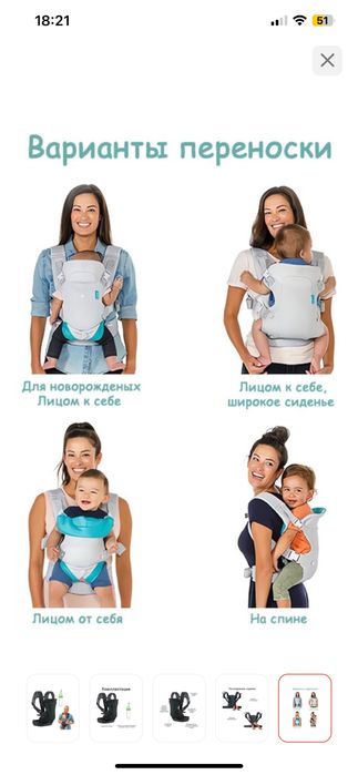 Продам кенгуру переноска