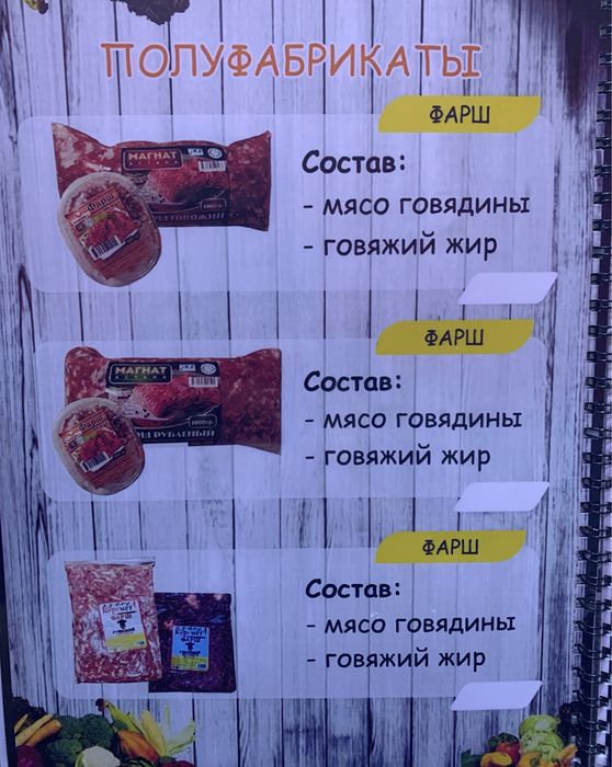 Колбасные изделия оптом