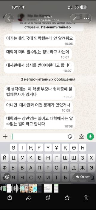 Капоты на Kia Hyundai