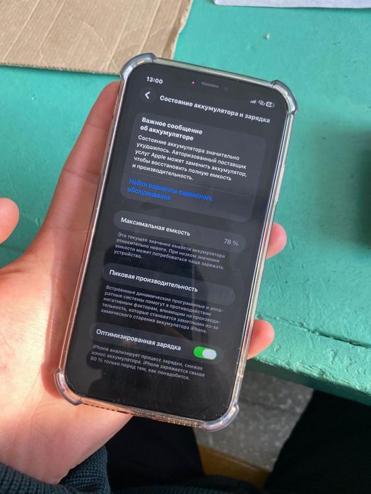 Айфон 11 черный цвет 128гб