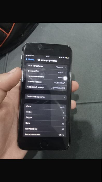 Айфон8 сатылады