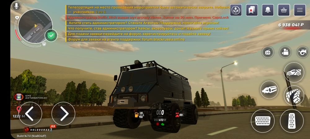 Продам аккаунт BLACK RUSSIA