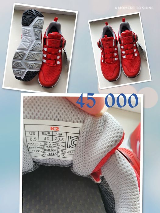 Кроссовки качественные