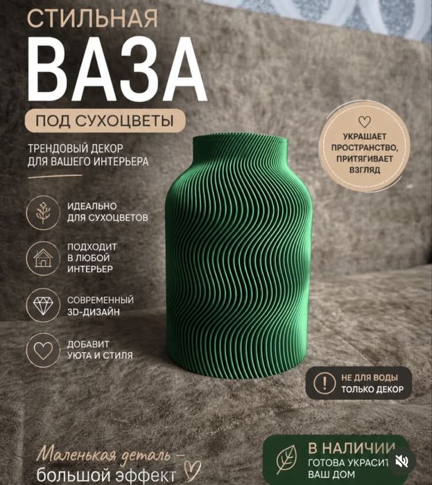 3D Игрушки на заказ
