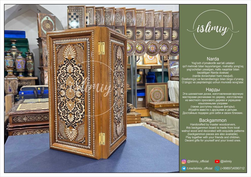 Narda, Нарды, Backgammon.