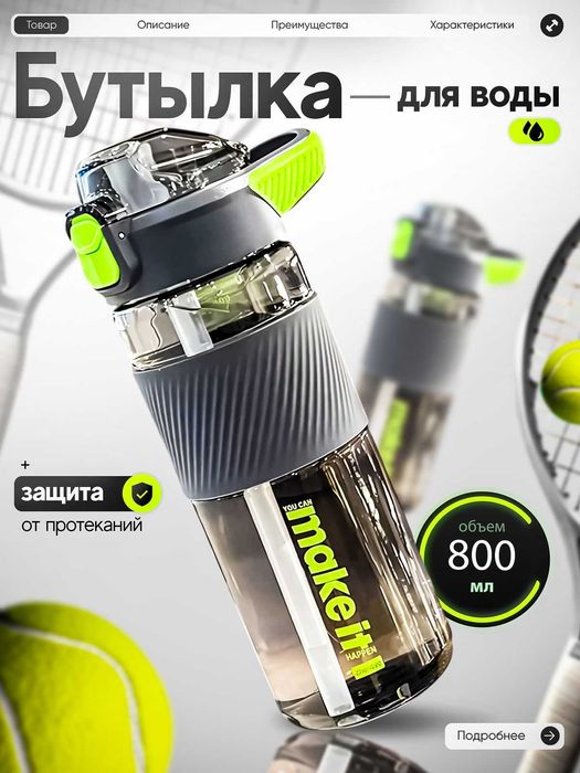 Инфографика карточек товаров для Uzum