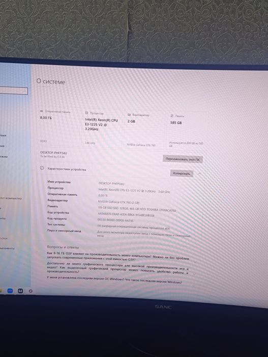 Продам игровой компьютер